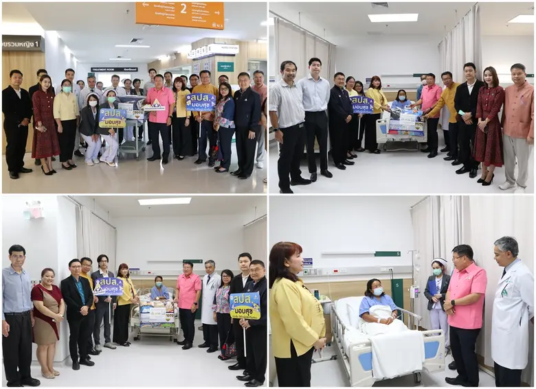 การประชุมคณะอนุกรรมการประกันสังคมจังหวัดเชียงใหม่ (สัญจร) ณ โรงพยาบาลลานนา 3