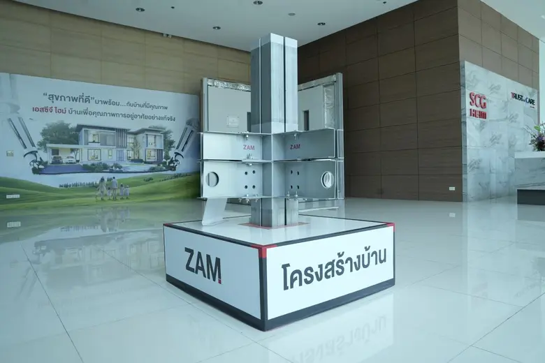 ทำความรู้จักกับบ้านนวัตกรรมป้องกันแผ่นดินไหว นวัตกรรมบ้าน SCG HEIM ปลอดภัย ตอบโจทย์งานก่อสร้าง แข็งแรง ทนทาน ส่งเสริมคุณภาพชีวิตการอยู่อาศัยที่ดี