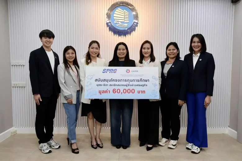 SPRC and Caltex by Star Fuels support the Economic Reporters Association Scholarship Program