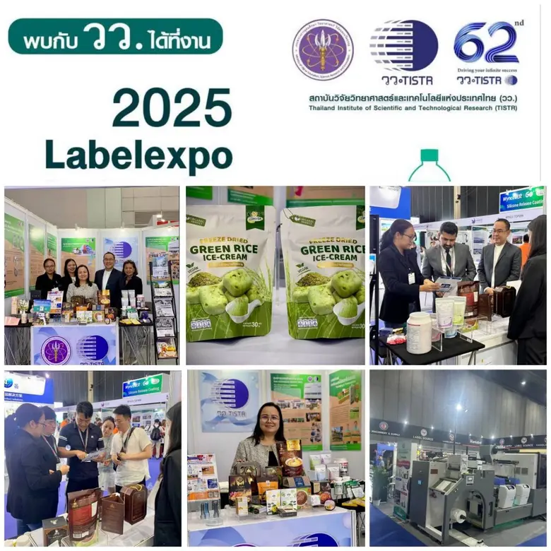 วว.โชว์ศักยภาพด้านพัฒนาบรรจุภัณฑ์ @ Labelexpo Southeast Asia 2025