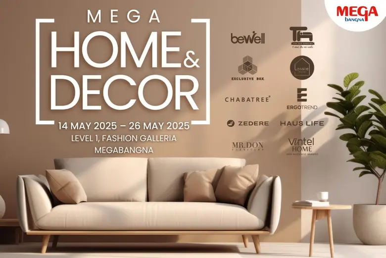 เมกาบางนา ชวนค้นหาแรงบันดาลใจแห่งศิลปะการแต่งบ้านในงาน "MEGA HOME &amp; DECOR" รับส่วนลดสูงสุดถึง 50% วันที่ 14 - 26 พ.ค. 68 ณ ศูนย์การค้าเมกาบางนา