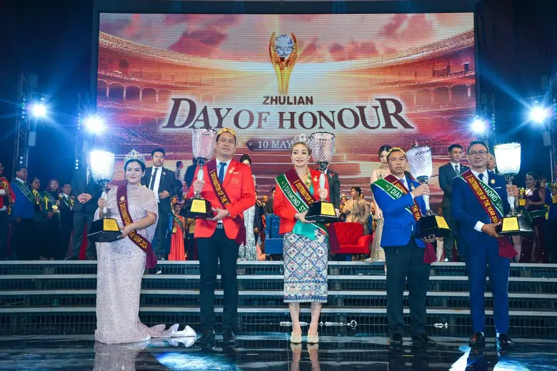 พลังแห่งความมุ่งมั่น Zhulian Day of Honour 2025 ปรากฏการณ์เฉลิมฉลองสุดยิ่งใหญ่