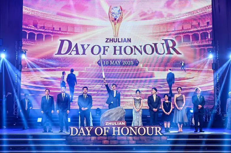 พลังแห่งความมุ่งมั่น Zhulian Day of Honour 2025 ปรากฏการณ์เฉลิมฉลองสุดยิ่งใหญ่