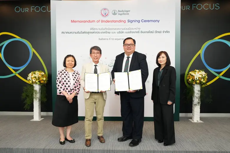 เบอริงเกอร์ อินเกลไฮม์ ร่วมกับ สมาคมความดันโลหิตสูงแห่งประเทศไทย เปิดตัวโครงการ "CheCKD now" เสริมสร้างการตรวจคัดกรองไตในผู้ป่วย ความดันโลหิตสูง ยกระดับการดูแลสุขภาพเชิงรุก