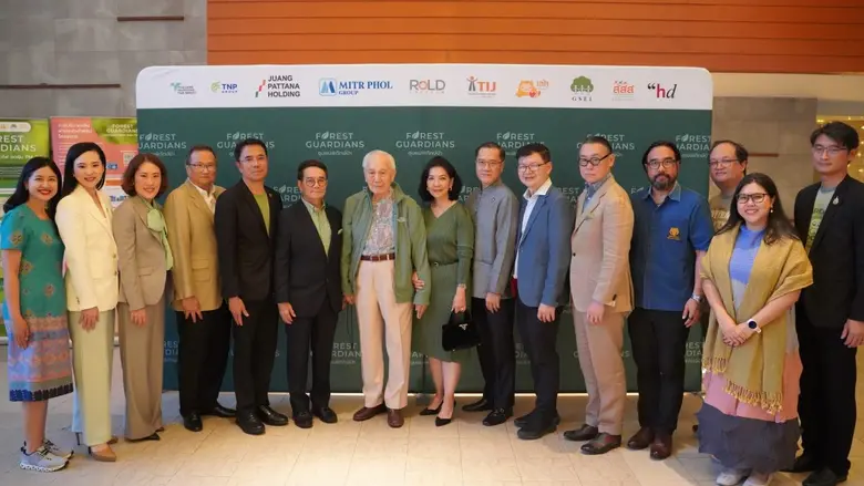 "Forest Guardians Dinner Talk" ผนึกพลังภาคี สร้างโมเดลใหม่แก้ปัญหาไฟป่าและฝุ่น PM 2.5 ด้วยนวัตกรรมการเงินเพื่อสิ่งแวดล้อม