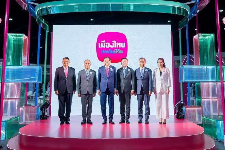 เมืองไทยประกันชีวิต ลุยมหกรรมการเงินกรุงเทพ ครั้งที่ 25 ชูผลิตภัณฑ์ประกันชีวิตเด่น พร้อมแบบประกันพิเศษ และโปรโมชันโดนใจ ตอบโจทย์ทุกไลฟ์สไตล์