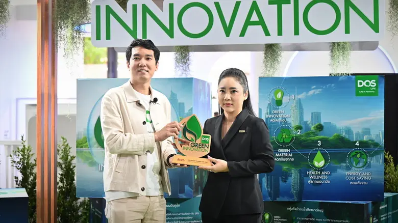 REVO Group เดินหน้าพัฒนาที่อยู่อาศัยด้วยนวัตกรรม และสร้างสรรค์สิ่งแวดล้อมที่ยั่งยืน ผนึกกำลัง DOS LIFE ร่วมขับเคลื่อนแนวคิด DOS GREEN INNOVATION