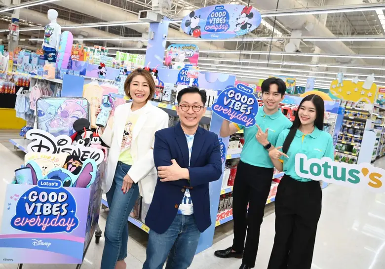 "โลตัส" ร่วมกับ "เดอะ วอลท์ ดิสนีย์ ประเทศไทย" เปิดแคมเปญ "Good Vibes Everyday" เปิดประสบการณ์การชอปปิงสุดเอ็กซ์คลูซีฟ ที่เหนือกว่าและทันสมัย ให้เหล่านักชอปได้เพลิดเพลินกันตลอดปี 2568