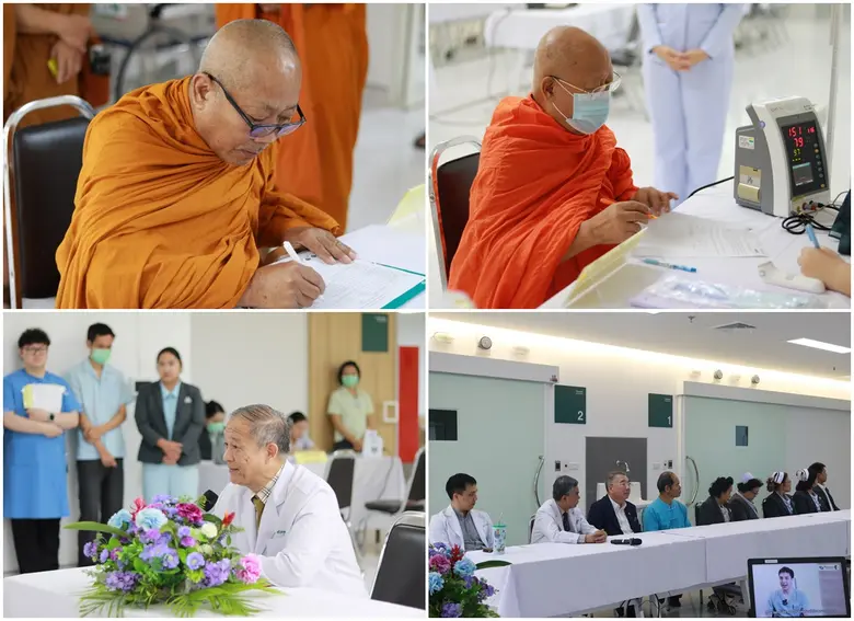 โครงการ "CSR ลานนาเพื่อสังคม "ฉีดเกล็ดเลือด-พลาสมาคุณภาพสูง" PRGF รักษาพระภิกษุสงฆ์ ที่อาพาธโรคข้อเข่าเสื่อม