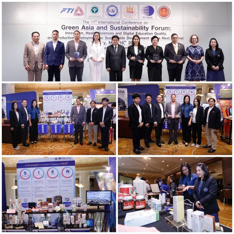 วว. ร่วมเป็นเกียรติในการประชุมวิชาการนานาชาติ "Green Asia and Sustainability Forum" พร้อมโชว์ภารกิจ วทน.