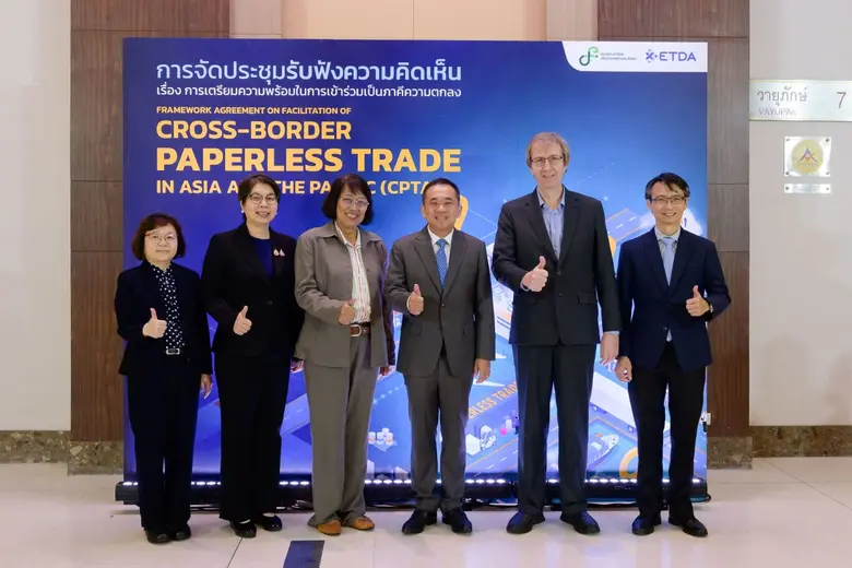 'ดีอี-ETDA' เปิดเวทีเร่งปูทาง Paperless Trade เตรียมเข้าร่วม CPTA ดันไทยสู่การค้าข้ามพรมแดนโลก!