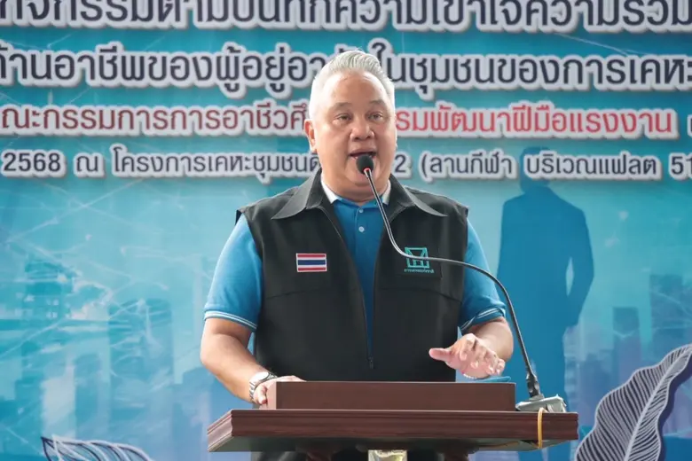 การเคหะแห่งชาติร่วมพันธมิตรยกระดับชุมชน-สร้างอาชีพ-ลดความเหลื่อมล้ำทั่วไทย