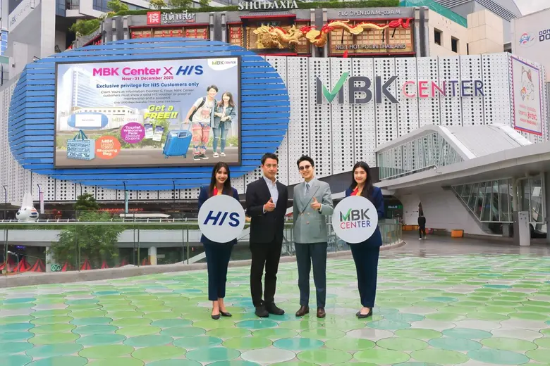เอ็ม บี เค เซ็นเตอร์ จับมือ HIS บริษัททัวร์ชั้นนำจากญี่ปุ่น คิกออฟแคมเปญ MBK Center X HIS มอบกระเป๋าช้อปปิ้ง MBK Limited Edition ดีไซน์ Thai Soft Power พร้อมส่วนลดพิเศษจากร้านค้าในศูนย์ฯ