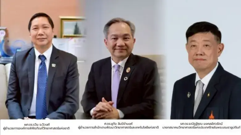 สุดยอดเยาวชนไทย! กวาด 11 รางวัล บนเวที REGENERON ISEF 2025 ที่สหรัฐอเมริกา รร.ปรินส์รอยแยลส์ฯ คว้าอันดับ 1 โชว์ศักยภาพเด็กไทยเก่ง สร้างชื่อเสียงระดับโลก