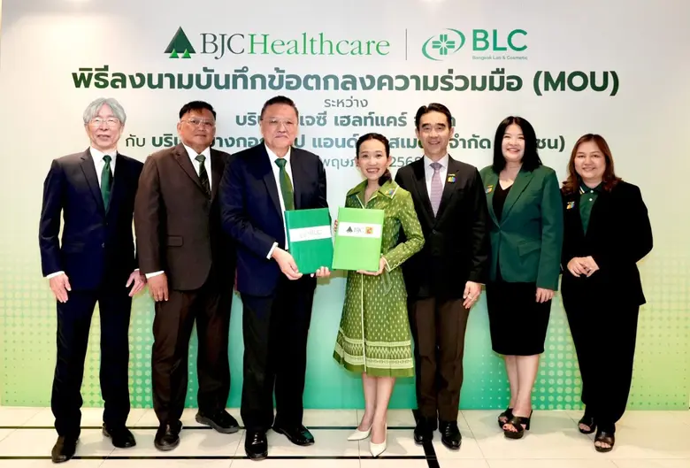 BJC Healthcare เดินหน้าสร้างพันธมิตรทางธุรกิจกับ BLC เสริมศักยภาพการเติบโตในอุตสาหกรรมยาและสุขภาพประเทศไทยอย่างยั่งยืน