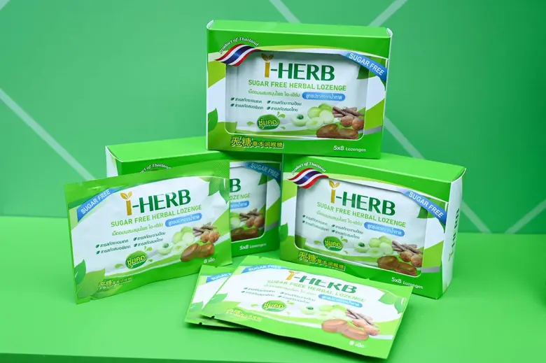 'I-HERB' รีเฟรชแบรนด์ปรับภาพลักษณ์ใหม่ รุกตลาดเม็ดอมสมุนไพรเจาะกลุ่มคนรุ่นใหม่รับเทรนด์เม็ดอมสมุนไพรสุขภาพมาพร้อมรสชาติดี