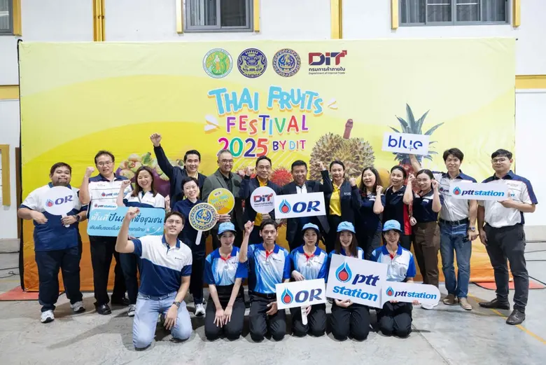 OR ร่วมผนึกกำลังภาครัฐสานต่อโครงการช่วยเหลือเกษตรกรผู้ปลูกผลไม้ไทย เติมเต็มโอกาส สร้างรายได้สู่ชุมชน