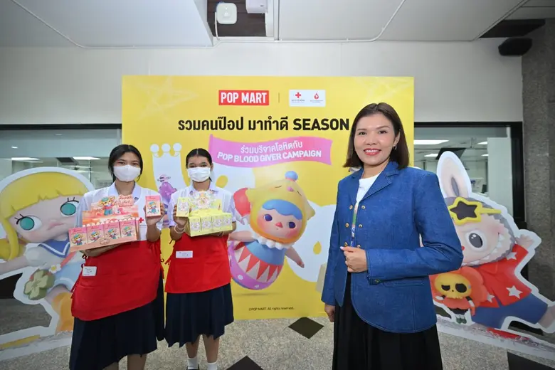POP MART สานต่อโครงการ 'POP BLOOD GIVER SEASON 4' ชวน POP HERO ทำดีร่วมกับศูนย์บริการโลหิตแห่งชาติ สภากาชาดไทย