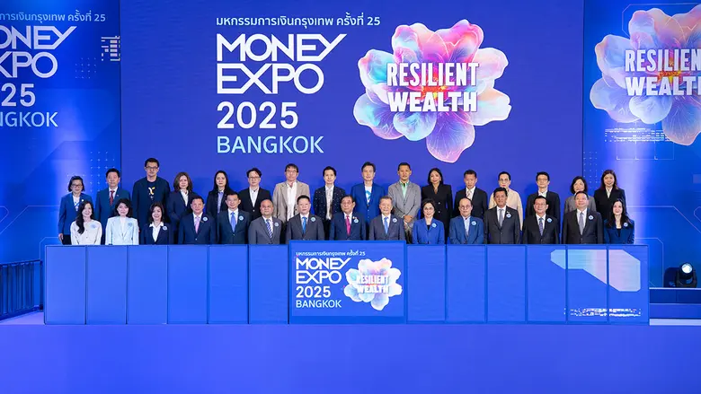 Easy Money ร่วมงานมหกรรมการเงิน Money Expo 2025 Bangkok พร้อมสินค้าหลุดจำนำคุณภาพ และกิจกรรมสุดพิเศษ