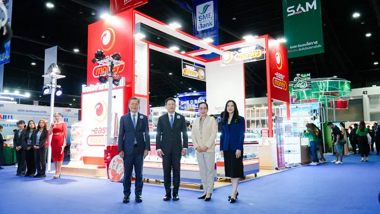 Easy Money ร่วมงานมหกรรมการเงิน Money Expo 2025 Bangkok พร้อมสินค้าหลุดจำนำคุณภาพ และกิจกรรมสุดพิเศษ