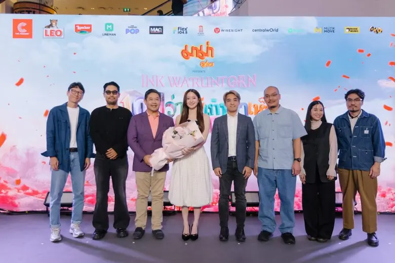 'อิ้งค์ วรันธร' ชวนทุกคนมาฉลองครบ 10 ปี กับคอนเสิร์ตใหญ่ "มาม่า presents Ink Waruntorn สิบปีว่าไม่เท่าตาเห็น"