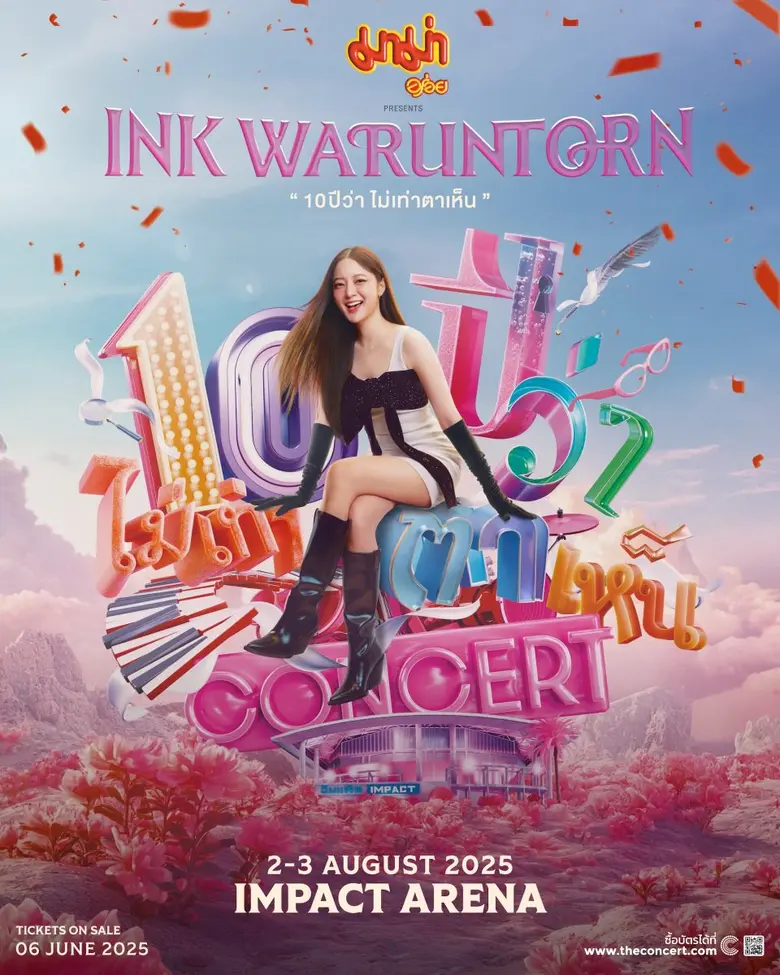 'อิ้งค์ วรันธร' ชวนทุกคนมาฉลองครบ 10 ปี กับคอนเสิร์ตใหญ่ "มาม่า presents Ink Waruntorn สิบปีว่าไม่เท่าตาเห็น"