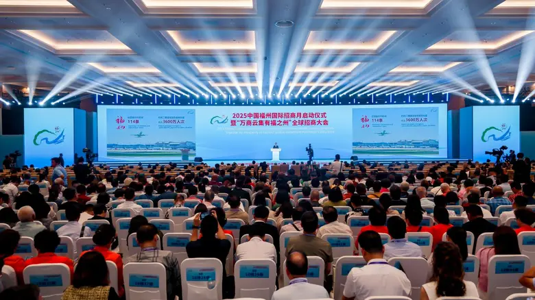 The 2025 China Fuzhou International Investment Promotion Month sends a sincere invitation to the world