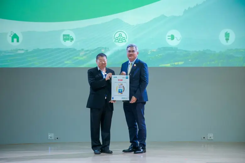 ทรู คอร์ปอเรชั่น ผ่านการรับรองมาตรฐานภาคอุตสาหกรรม มอก.9999 ด้วย 4 แนวทางเศรษฐกิจพอเพียง