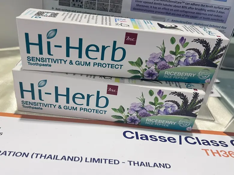 นักวิทย์สถาบันแสงซินโครตรอนร่วมมือไลอ้อน ประเทศไทย พัฒนายาสีฟันสมุนไพรป้องกันฟันผุ-ลดการเสียวฟันจากส่วนผสมเปปไทด์ข้าวไรซ์เบอร์รี่