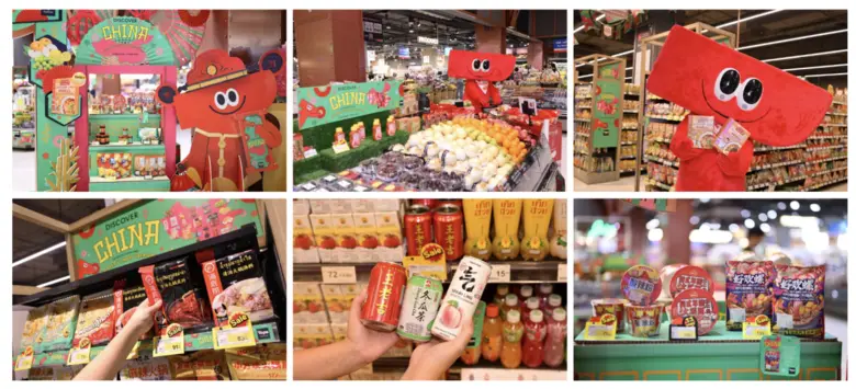 ท็อปส์ ในเครือเซ็นทรัล รีเทล ฉลองครบรอบ 50 ปี ไทย-จีน