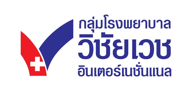 กลุ่ม รพ.วิชัยเวช หรือ VIH จัดกิจกรรม "ปลูกป่า วันต้นไม้ประจำปีของชาติ 2568"