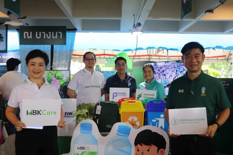 เอ็ม บี เค ร่วมออกบูทงาน BKK EXPO 2025 ชวนคนกรุงส่องความเปลี่ยนแปลงของเมืองในทุกมิติ