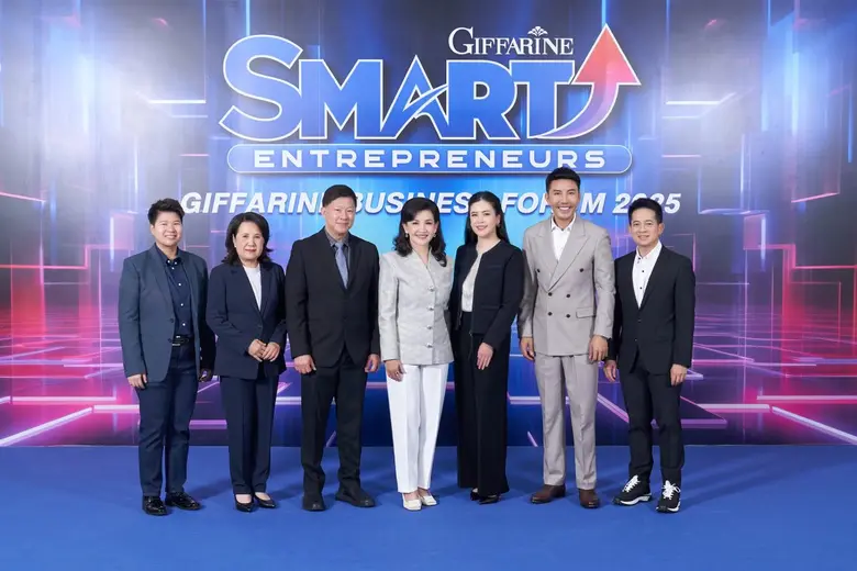 "กิฟฟารีน" จัดใหญ่ "Giffarine Business Forum 2025"