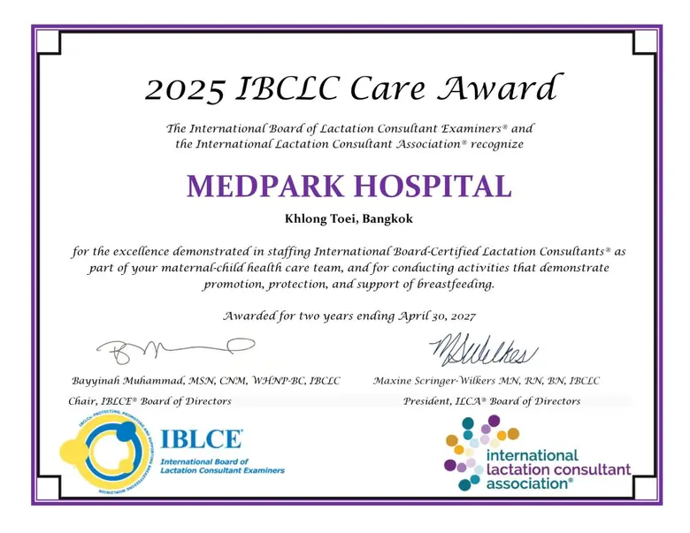 คลินิกนมแม่ รพ.เมดพาร์ค คว้ารางวัล IBCLC Care Award 2 ปีซ้อน