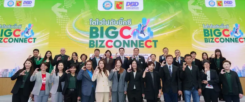 บิ๊กซี จัดงาน "BIG C BIZCONNECT โตไวไปกับบิ๊กซี ครั้งที่ 1" ผลักดันผู้ประกอบการไทย พัฒนาธุรกิจและการตลาดเติบโตอย่างยั่งยืน