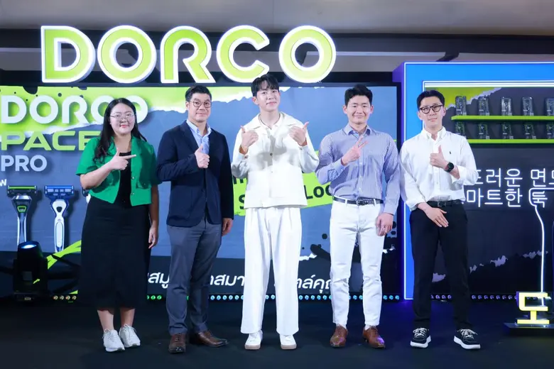 เปิดตัวครั้งแรกอย่างยิ่งใหญ่ในประเทศไทย "DORCO" แบรนด์มีดโกนระดับโลกจากเกาหลี จัดงานฉลองครบรอบ 70 ปีแห่งความเชื่อมั่น