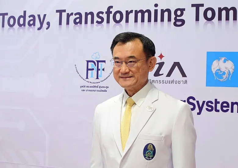 ศิริราช ผนึกกำลัง MIT ดัน "Hackathon นวัตกรรมสุขภาพ" สู่อาเซียน เฟ้นหาไอเดียเด่นพลิกโฉมวงการสุขภาพในอนาคต ปีที่ 2