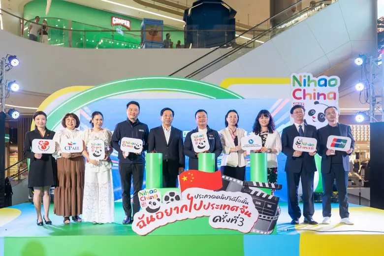 "ซีพี ออลล์" ผนึกกำลัง "สำนักงานการท่องเที่ยวแห่งประเทศจีน" และภาคีเครือข่าย