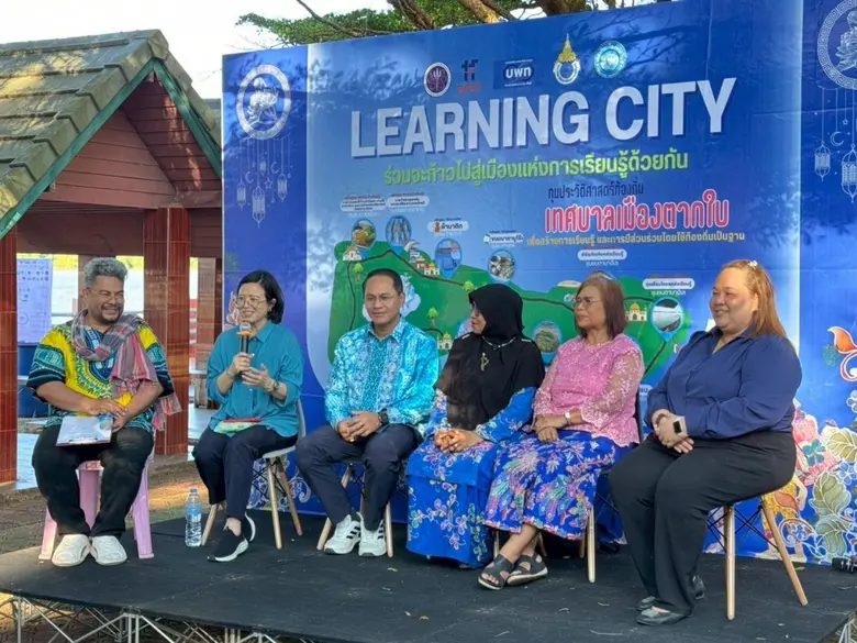 UP Supports Tak Bai's Progress Toward Becoming a "Tak Bai Learning City"
