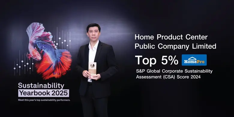 โฮมโปร ติด Top 5% จากการประเมินของ S&amp;P Global สะท้อนความสำเร็จระดับโลกตามแนวทาง ESG