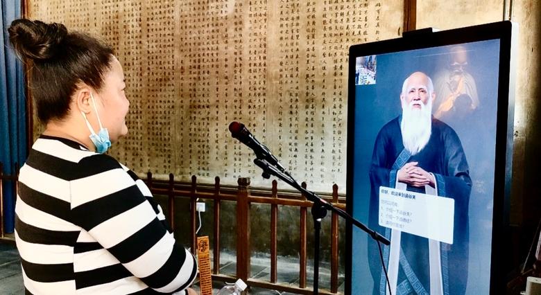 China's First Laozi Digital Human Unveiled in Sanmenxia, Henan