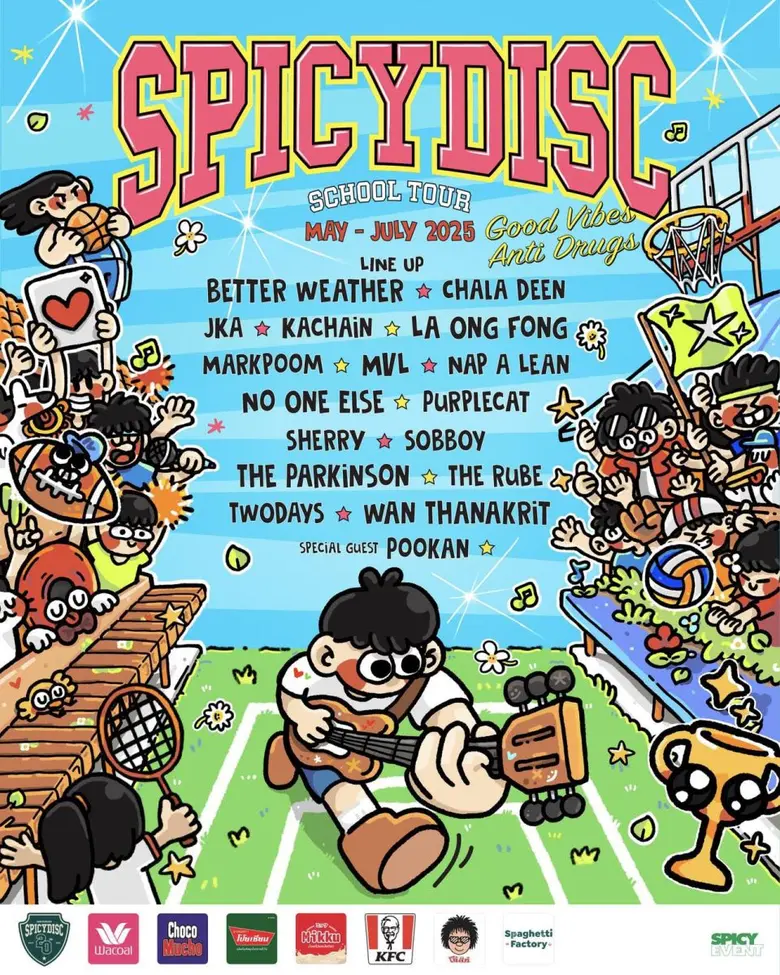 "สไปร์ซซี่ ดิสก์" เสิร์ฟความสนุกปลุกความมันกันถึงโรงเรียน! กับกิจกรรม SPICYDISC School Tour 2025 !