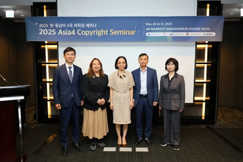 "นุสรา" นำทีมร่วมประชุมสัมมนา 2025 Asia4 Copyright Seminar ระหว่างหัวหน้าสำนักงานทรัพย์สินทางปัญญา 4 ประเทศ เสริมความร่วมมือด้านลิขสิทธิ์ระดับภูมิภาค