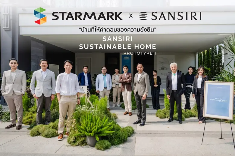 "สตาร์มาร์ค" ร่วมเป็นส่วนหนึ่งใน Green Partners ใส่ใจคุณภาพชีวิตสร้างบ้านที่ตอบสนองอนาคตอย่างแท้จริงเพื่อโลกที่ดีกว่าเดิม