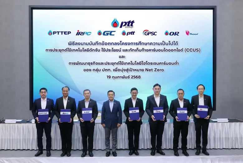 ปตท. มั่นใจเดินกลยุทธ์ถูกทาง พร้อมเสริมมาตรการเร่งด่วน ตั้งวอร์รูมฝ่าสงครามเศรษฐกิจโลก หนุนเสถียรภาพ พร้อมสร้างการเติบโต
