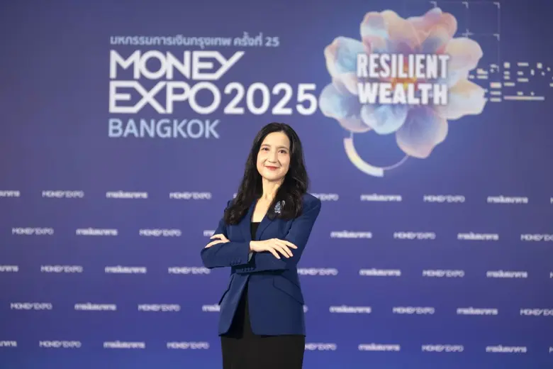 MONEY EXPO 2025 BANGKOK ยอดธุรกรรมกว่า 1.68 หมื่นล้านบาท