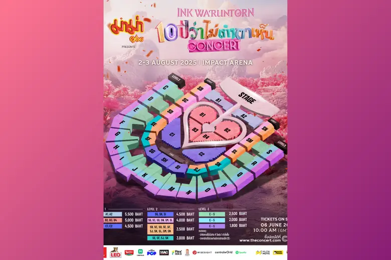 'อิ้งค์ วรันธร' ชวนทุกคนมาฉลองครบ 10 ปี กับคอนเสิร์ตใหญ่ "มาม่า presents Ink Waruntorn สิบปีว่าไม่เท่าตาเห็น"