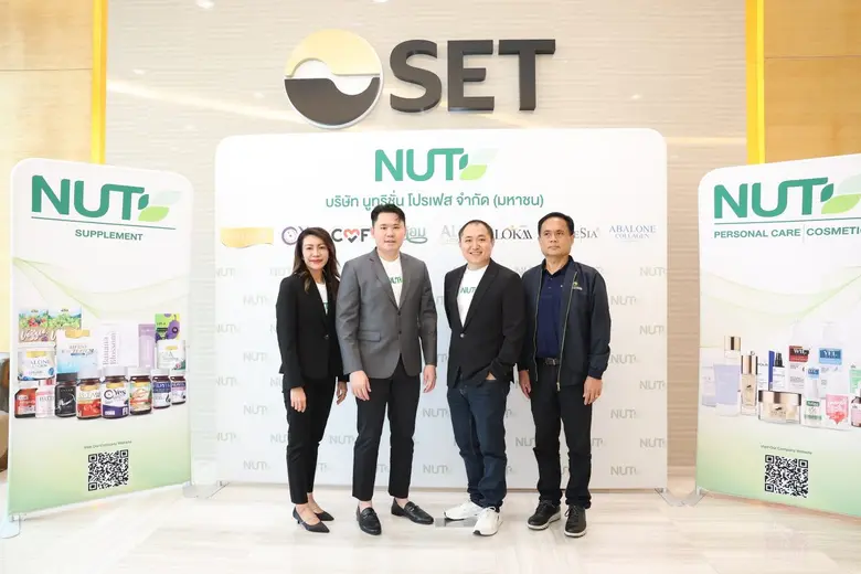 NUT ปิดท้ายโรดโชว์ กรุงเทพฯ มุ่งพัฒนาศักยภาพสู่ผู้นำธุรกิจ