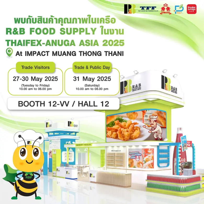 RBF ขนสินค้าร่วมงาน THAIFEX - ANUGA ASIA 2025" มีเซอร์ไพรส์ เปิดตัวสินค้าใหม่สุดปัง!