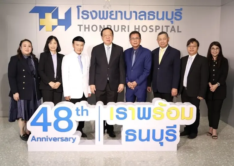 โรงพยาบาลธนบุรี เปิดตัว "อาคาร 8" ยกระดับบริการผู้ป่วยนอกด้วยAI รองรับทุกมิติการดูแล